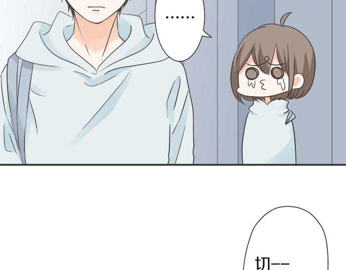 《不协调的恋爱》第125话 差28厘米 第28页