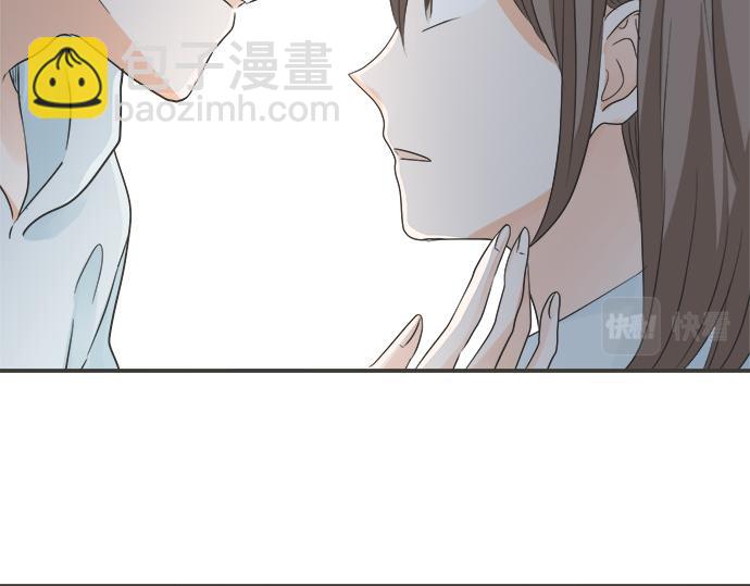 《不协调的恋爱》第125话 差28厘米 第34页