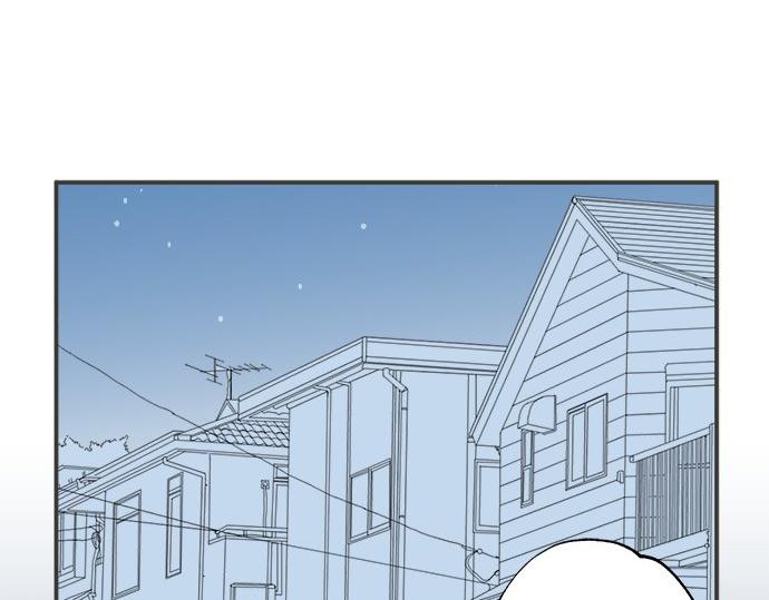 《不协调的恋爱》第125话 差28厘米 第46页