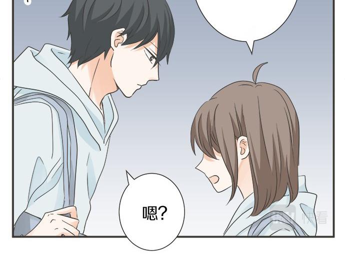 《不协调的恋爱》第125话 差28厘米 第6页