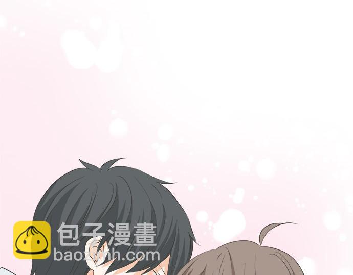 《不协调的恋爱》第125话 差28厘米 第8页