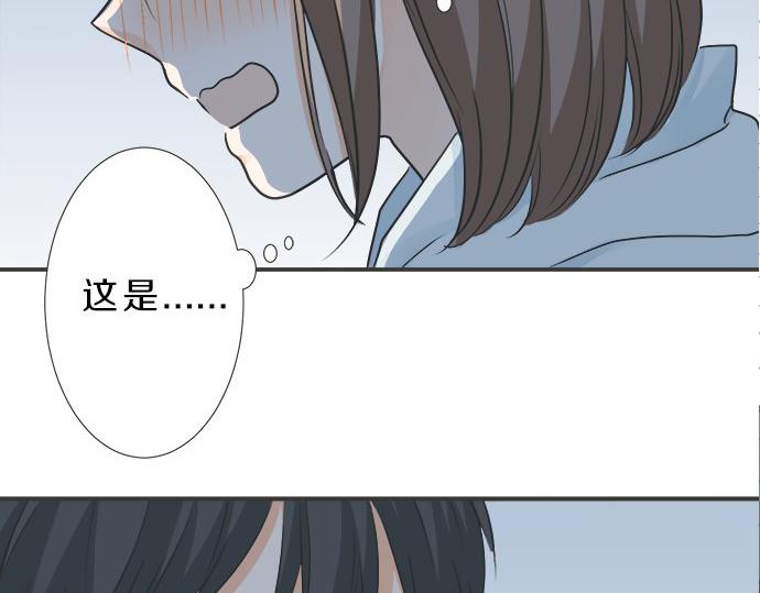 《不协调的恋爱》第123话 企鹅情侣 第10页
