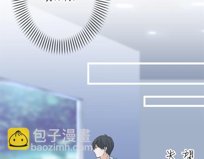 《不协调的恋爱》第123话 企鹅情侣 第22页
