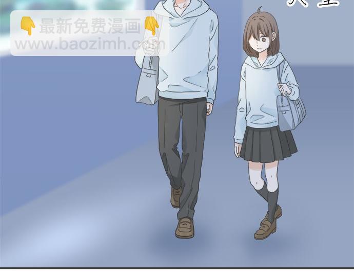《不协调的恋爱》第123话 企鹅情侣 第23页