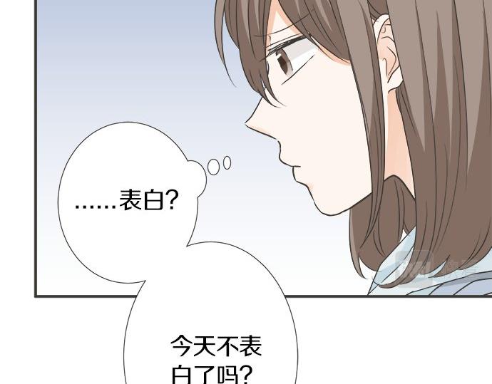 《不协调的恋爱》第123话 企鹅情侣 第27页