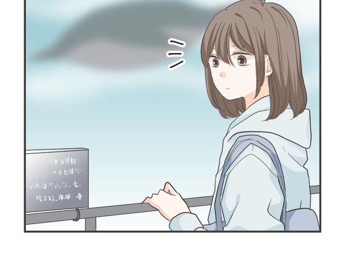 《不协调的恋爱》第123话 企鹅情侣 第36页