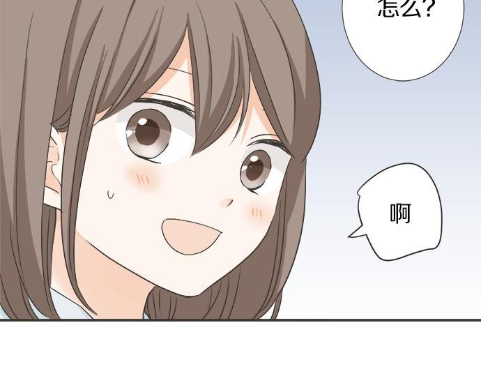 《不协调的恋爱》第123话 企鹅情侣 第43页