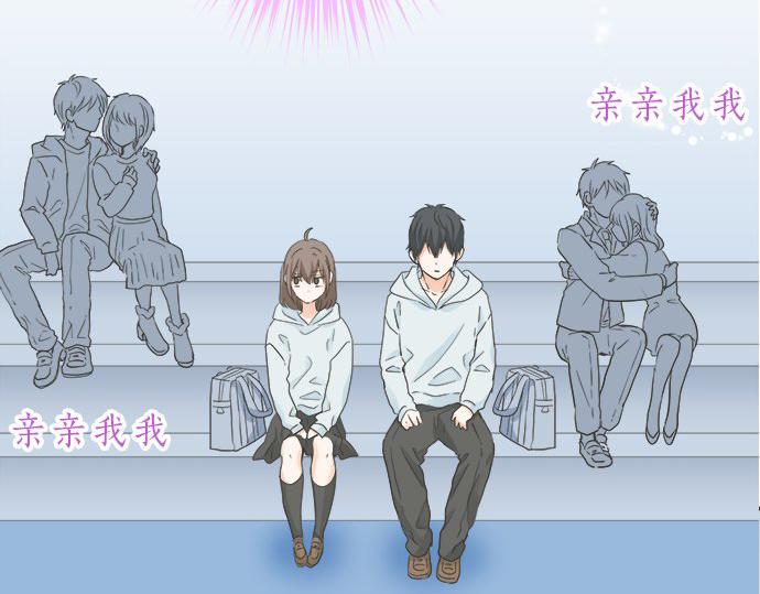 《不协调的恋爱》第123话 企鹅情侣 第6页