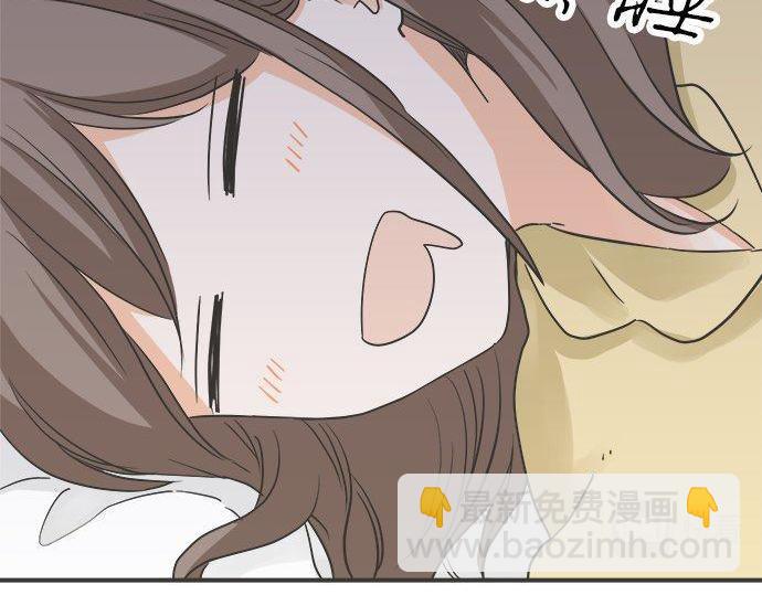 《不协调的恋爱》第184话 深夜里 第12页