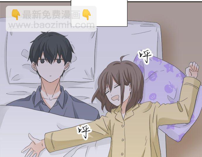 《不协调的恋爱》第184话 深夜里 第18页