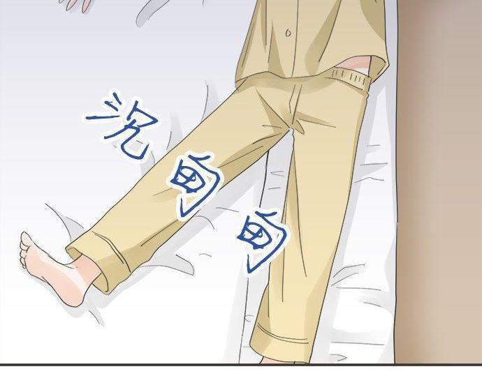 《不协调的恋爱》第184话 深夜里 第19页