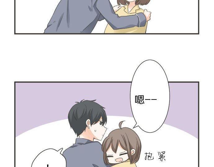 《不协调的恋爱》第184话 深夜里 第22页