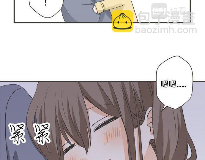 《不协调的恋爱》第184话 深夜里 第23页