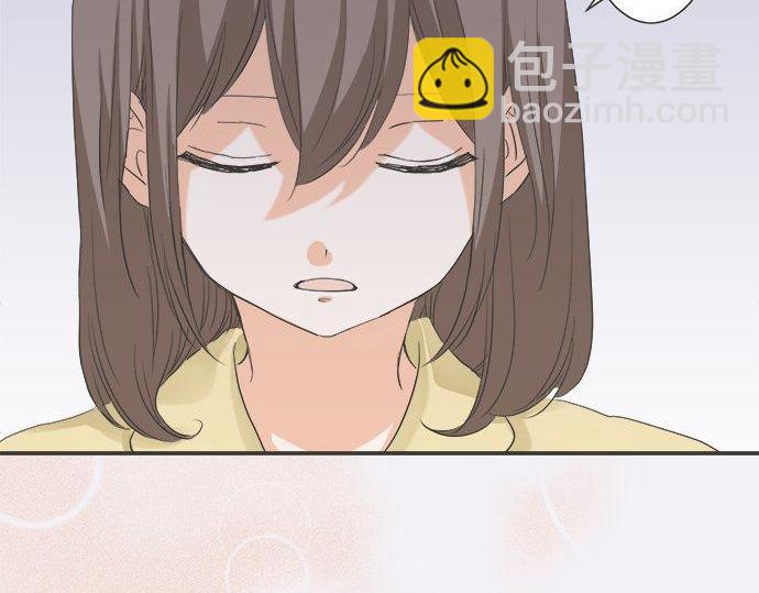《不协调的恋爱》第184话 深夜里 第47页