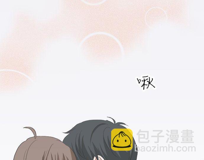 《不协调的恋爱》第184话 深夜里 第49页