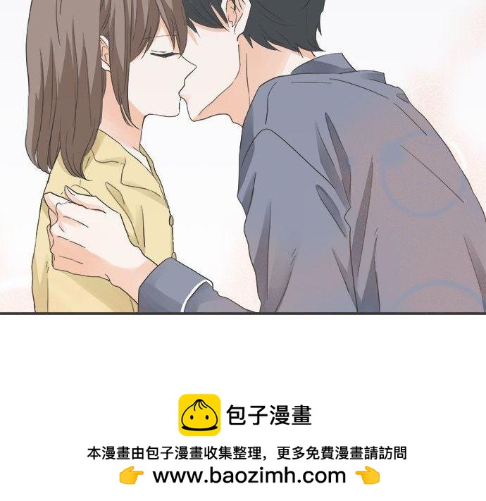 《不协调的恋爱》第184话 深夜里 第50页