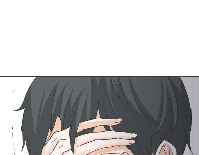 《不协调的恋爱》第188话 约会（真）进行中 突发情况？ 第20页