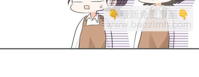 《不协调的恋爱》第188话 约会（真）进行中 突发情况？ 第24页