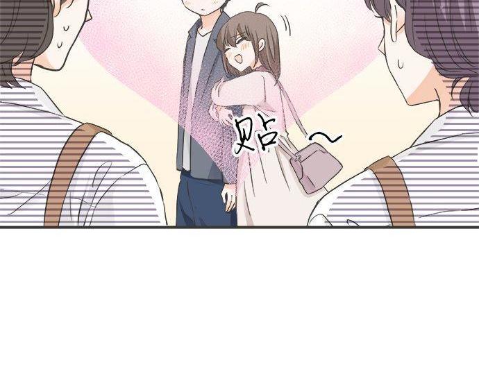 《不协调的恋爱》第188话 约会（真）进行中 突发情况？ 第32页