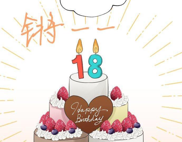 《不协调的恋爱》第188话 约会（真）进行中 突发情况？ 第35页