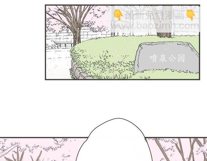 《不协调的恋爱》第188话 约会（真）进行中 突发情况？ 第48页
