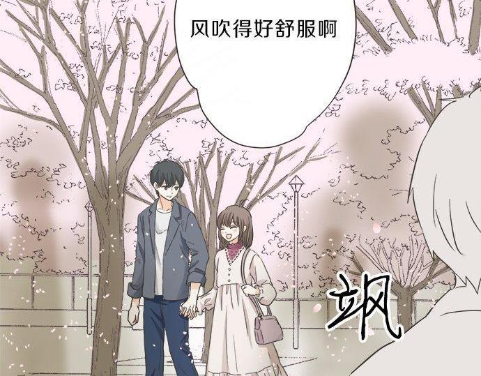 《不协调的恋爱》第188话 约会（真）进行中 突发情况？ 第49页