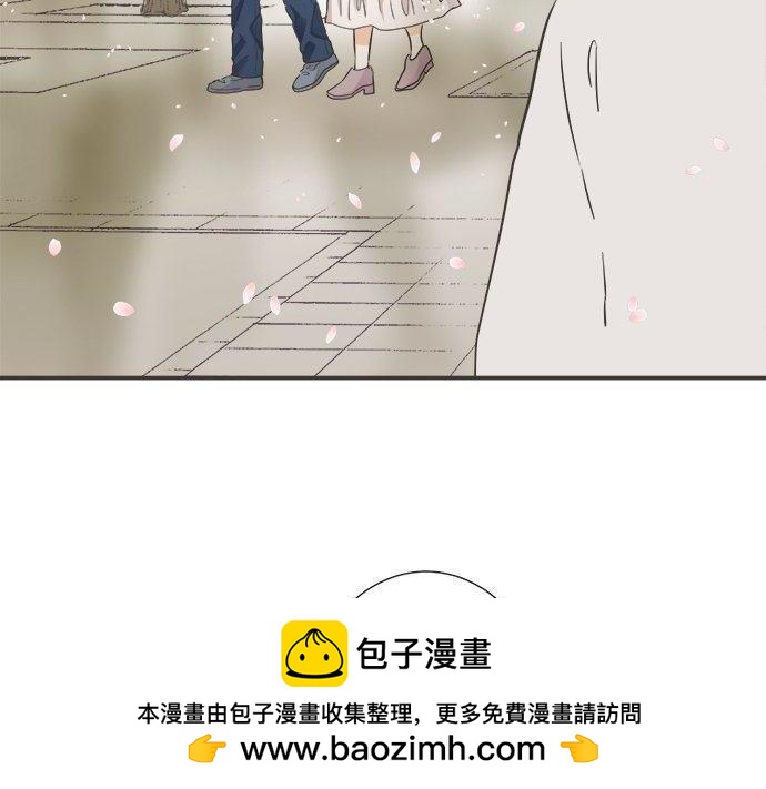 《不协调的恋爱》第188话 约会（真）进行中 突发情况？ 第50页