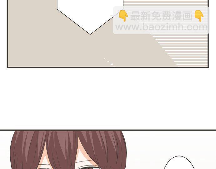 《不协调的恋爱》第185话 梨冈家的清晨 第11页