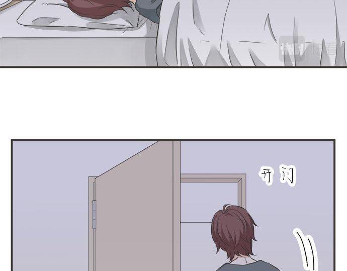 《不协调的恋爱》第185话 梨冈家的清晨 第17页