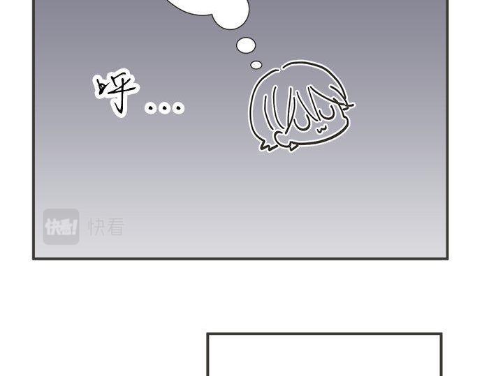《不协调的恋爱》第185话 梨冈家的清晨 第27页