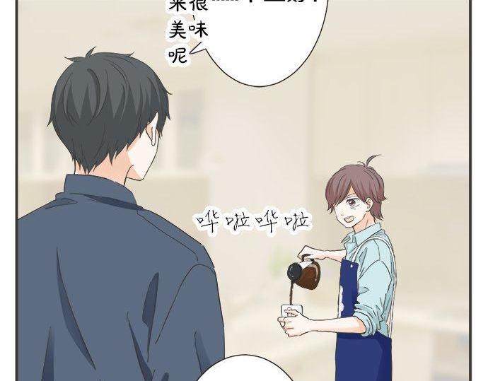 《不协调的恋爱》第185话 梨冈家的清晨 第34页