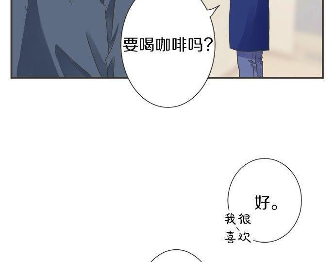 《不协调的恋爱》第185话 梨冈家的清晨 第35页