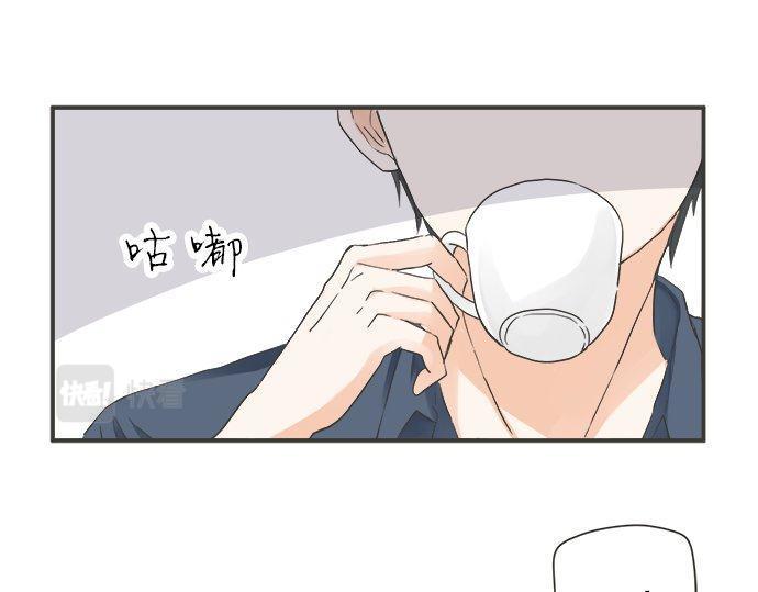 《不协调的恋爱》第185话 梨冈家的清晨 第41页