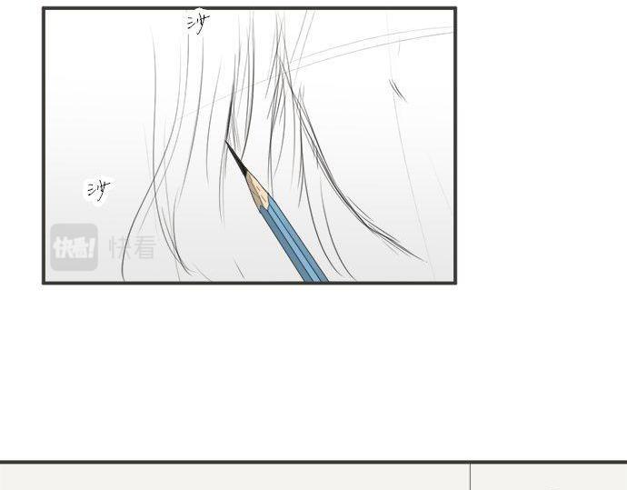 《不协调的恋爱》第185话 梨冈家的清晨 第6页