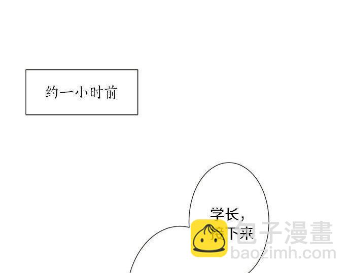 《不协调的恋爱》第186话 约会（真）开始 第10页