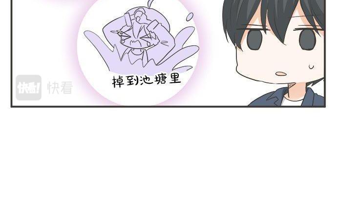 《不协调的恋爱》第186话 约会（真）开始 第20页
