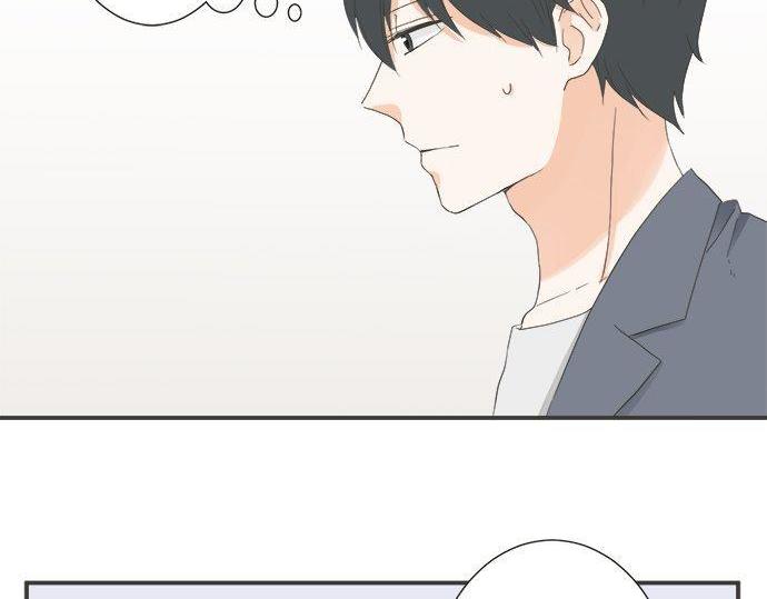 《不协调的恋爱》第186话 约会（真）开始 第28页