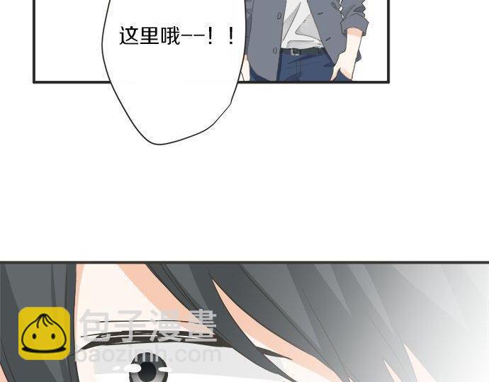 《不协调的恋爱》第186话 约会（真）开始 第32页