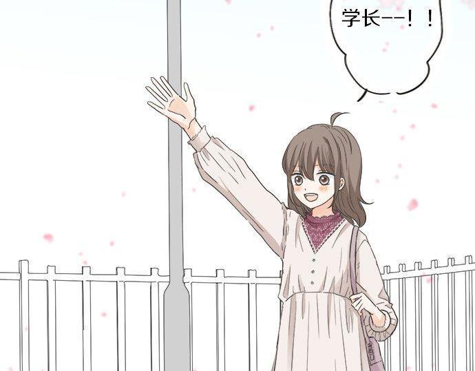 《不协调的恋爱》第186话 约会（真）开始 第34页