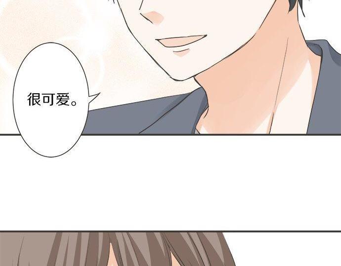 《不协调的恋爱》第186话 约会（真）开始 第42页