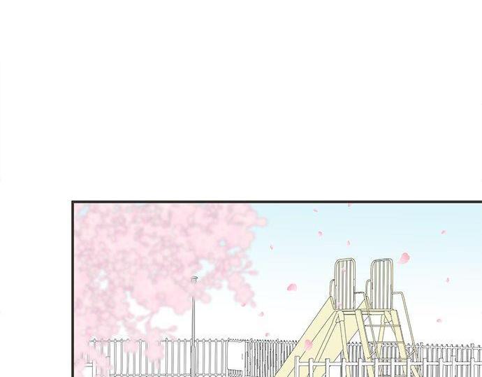 《不协调的恋爱》第186话 约会（真）开始 第5页
