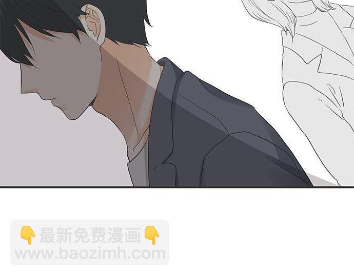《不协调的恋爱》第186话 约会（真）开始 第7页