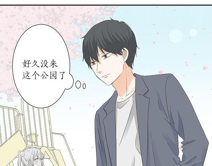 《不协调的恋爱》第186话 约会（真）开始 第8页
