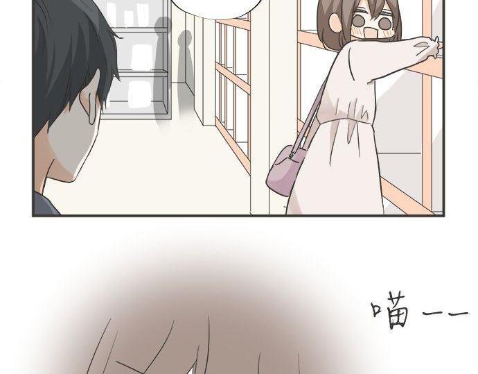 《不协调的恋爱》第187话 约会（真）进行中 大受欢迎 第31页