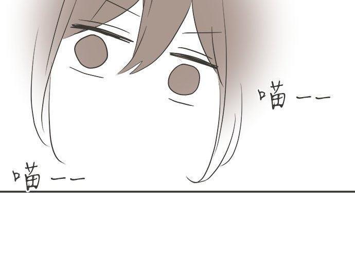 《不协调的恋爱》第187话 约会（真）进行中 大受欢迎 第32页