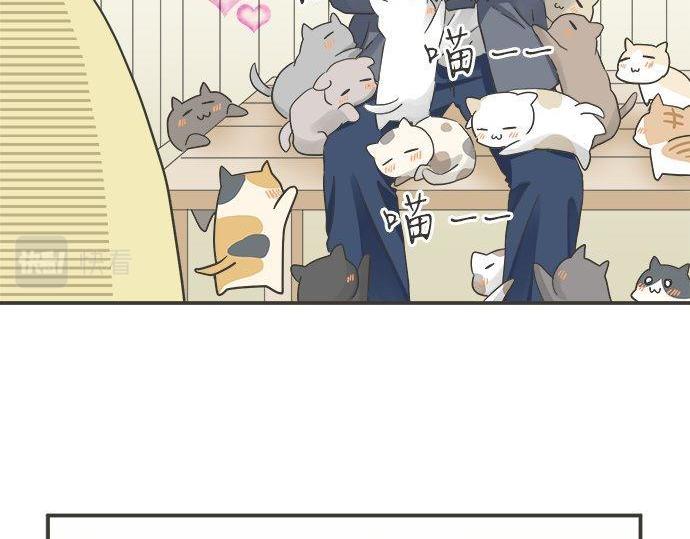 《不协调的恋爱》第187话 约会（真）进行中 大受欢迎 第35页
