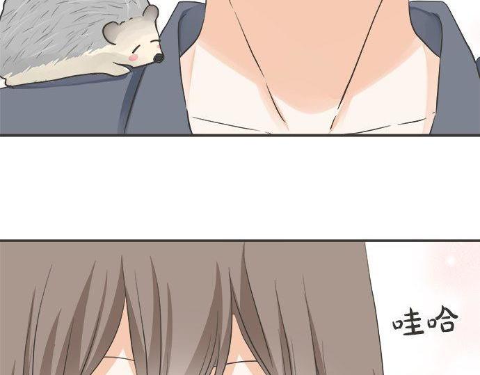 《不协调的恋爱》第187话 约会（真）进行中 大受欢迎 第38页