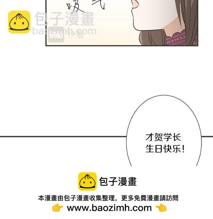 《不协调的恋爱》第187话 约会（真）进行中 大受欢迎 第50页