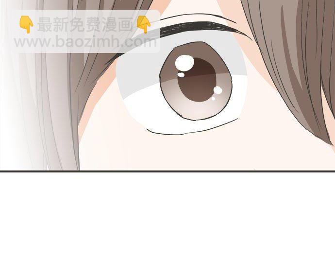 《不协调的恋爱》第187话 约会（真）进行中 大受欢迎 第7页