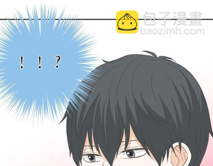 《不协调的恋爱》第187话 约会（真）进行中 大受欢迎 第8页